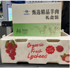 Caja de plástico de piedra de cojinete impermeable degradable ambiental